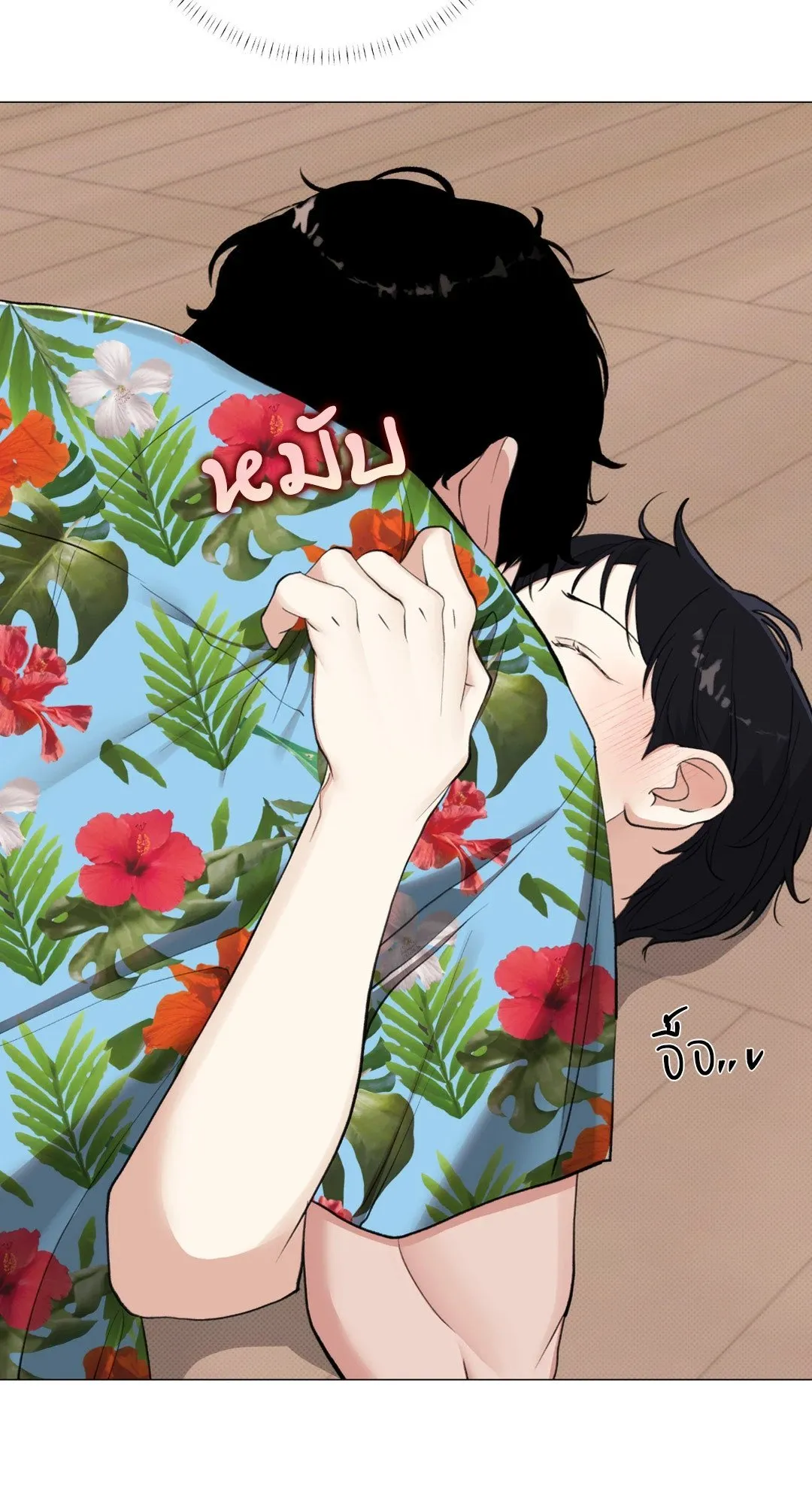 2020 ตอนที่ 1652