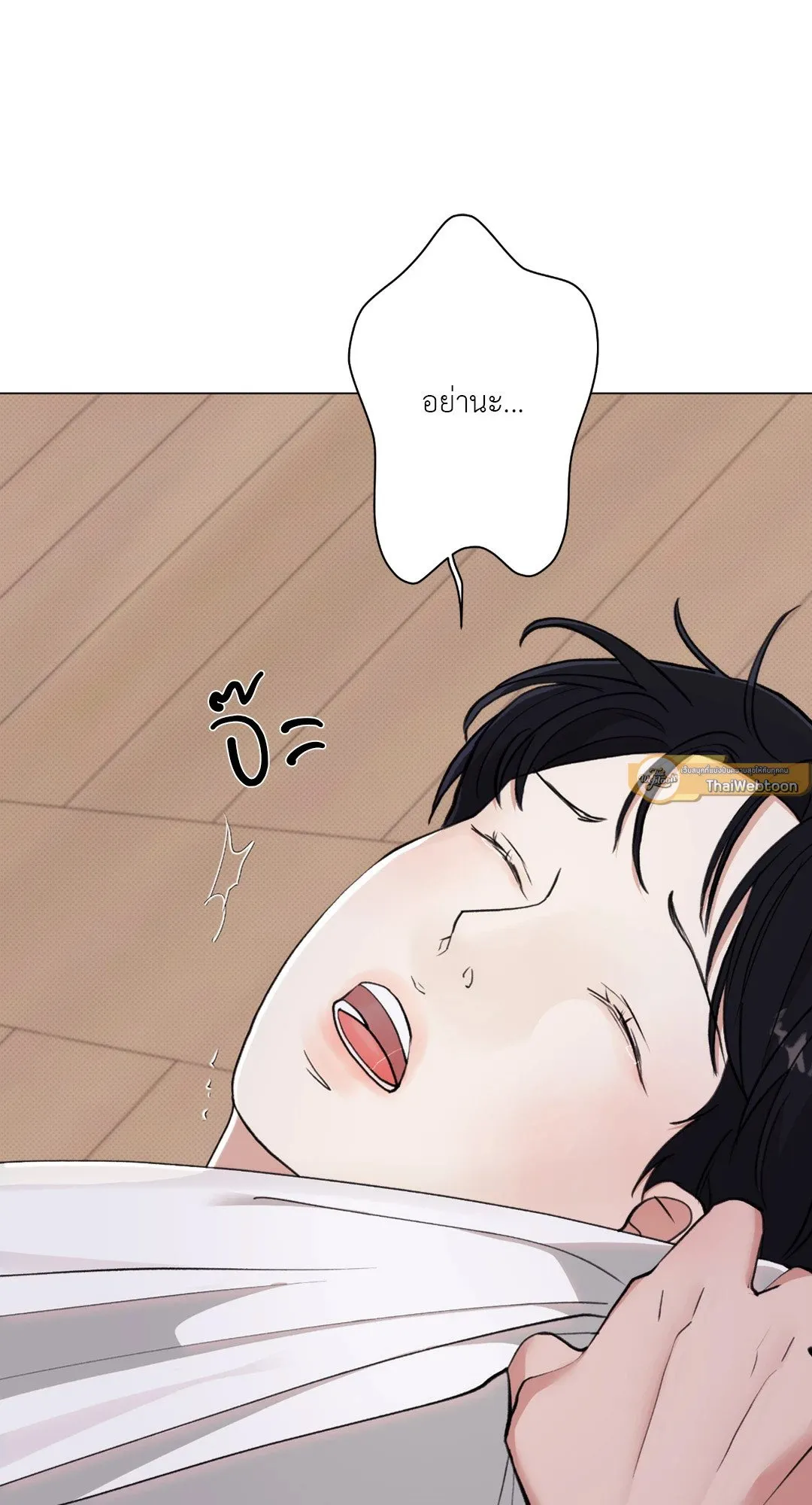 2020 ตอนที่ 1658
