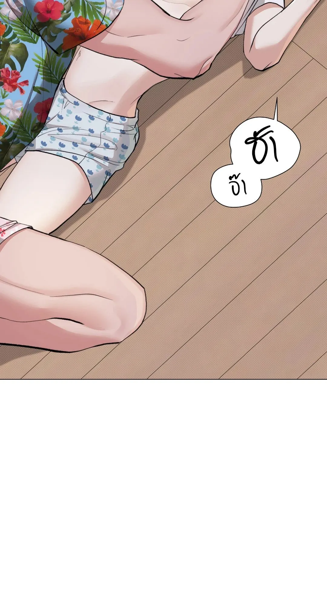2020 ตอนที่ 1660