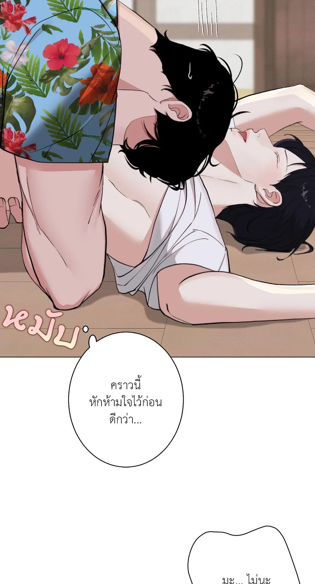 2020 ตอนที่ 1662