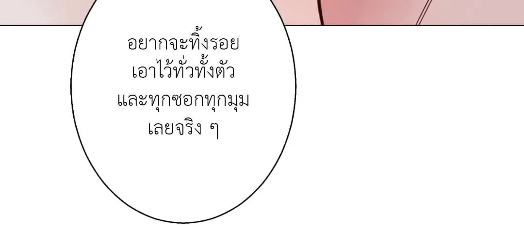 2020 ตอนที่ 1665