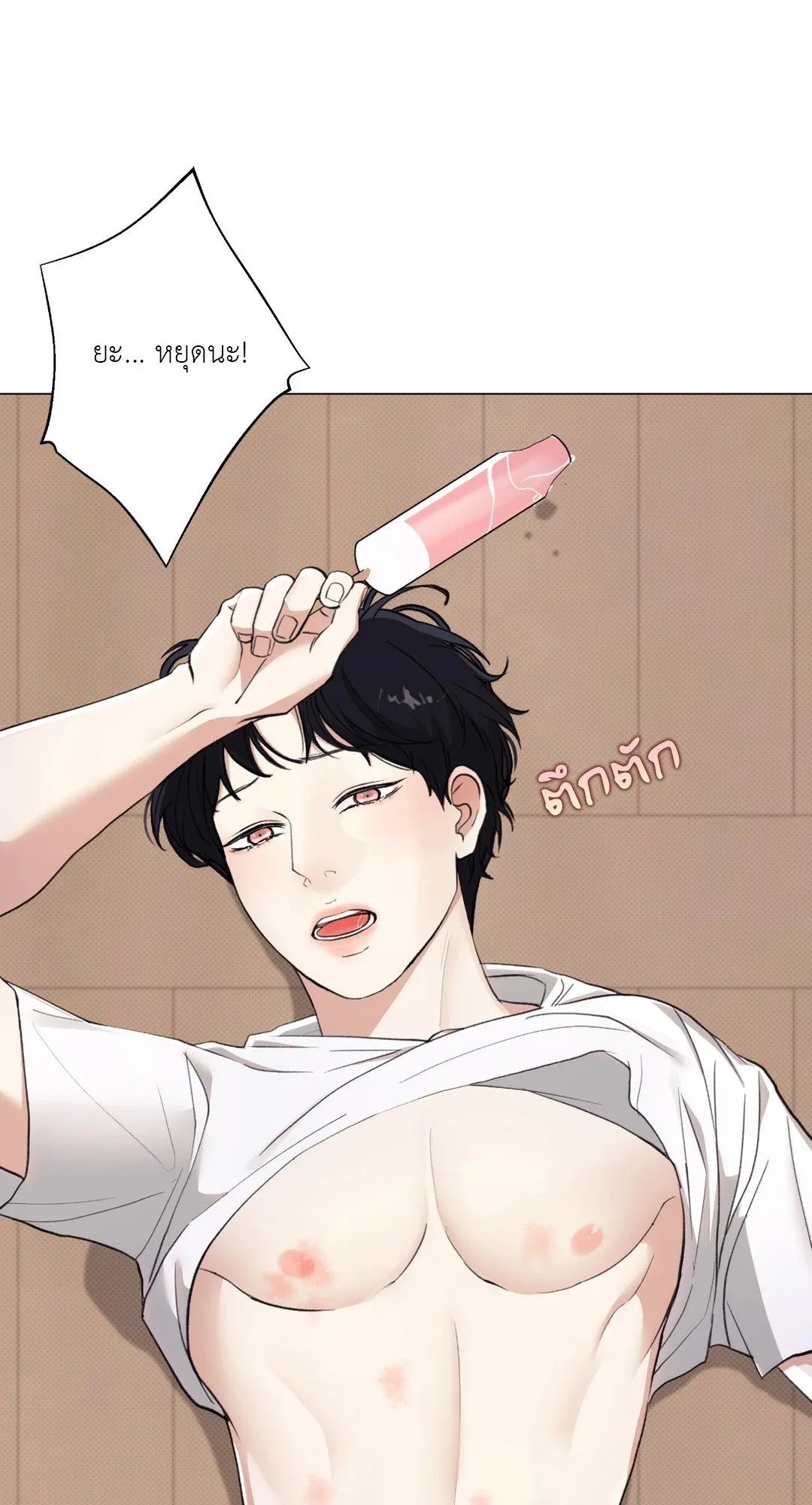 2020 ตอนที่ 1666