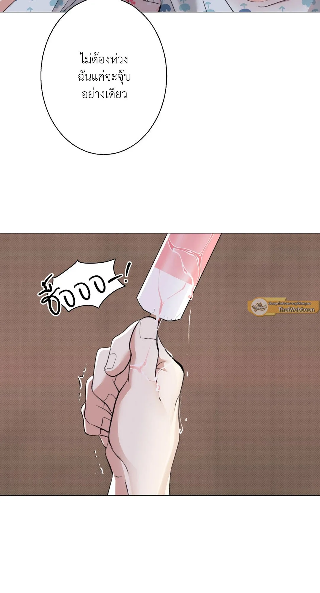 2020 ตอนที่ 1671