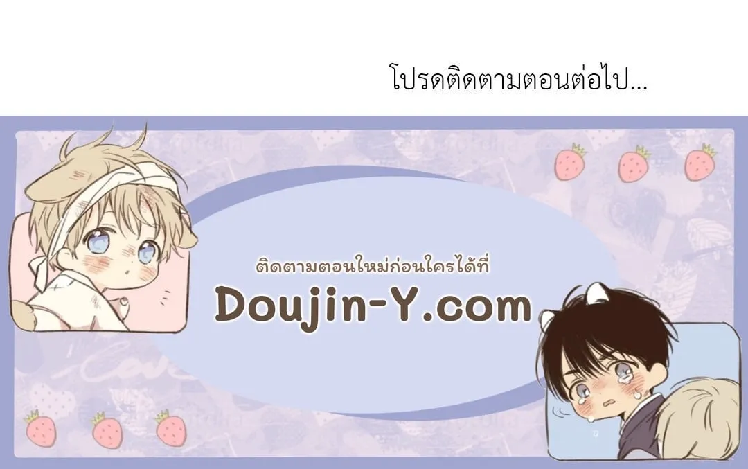 2020 ตอนที่ 1672