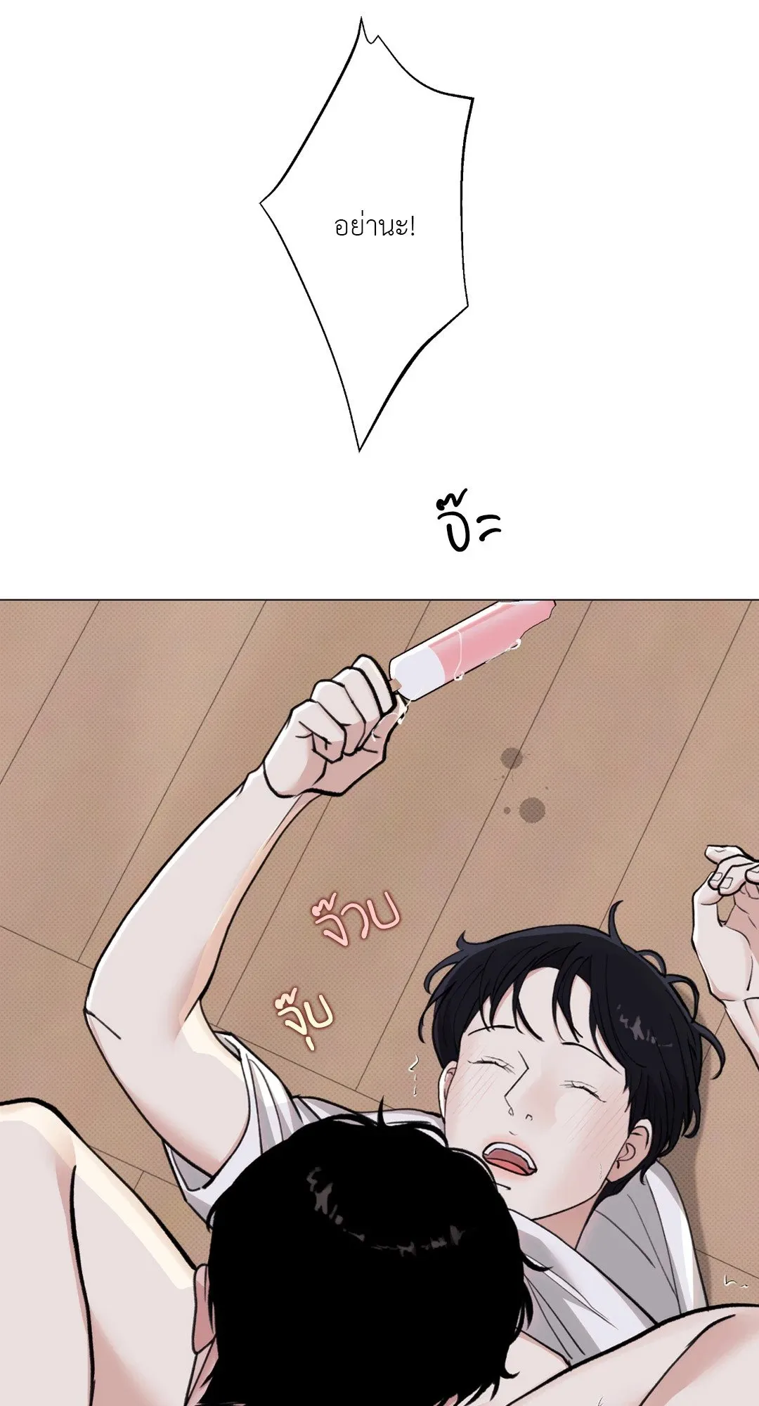2020 ตอนที่ 1703