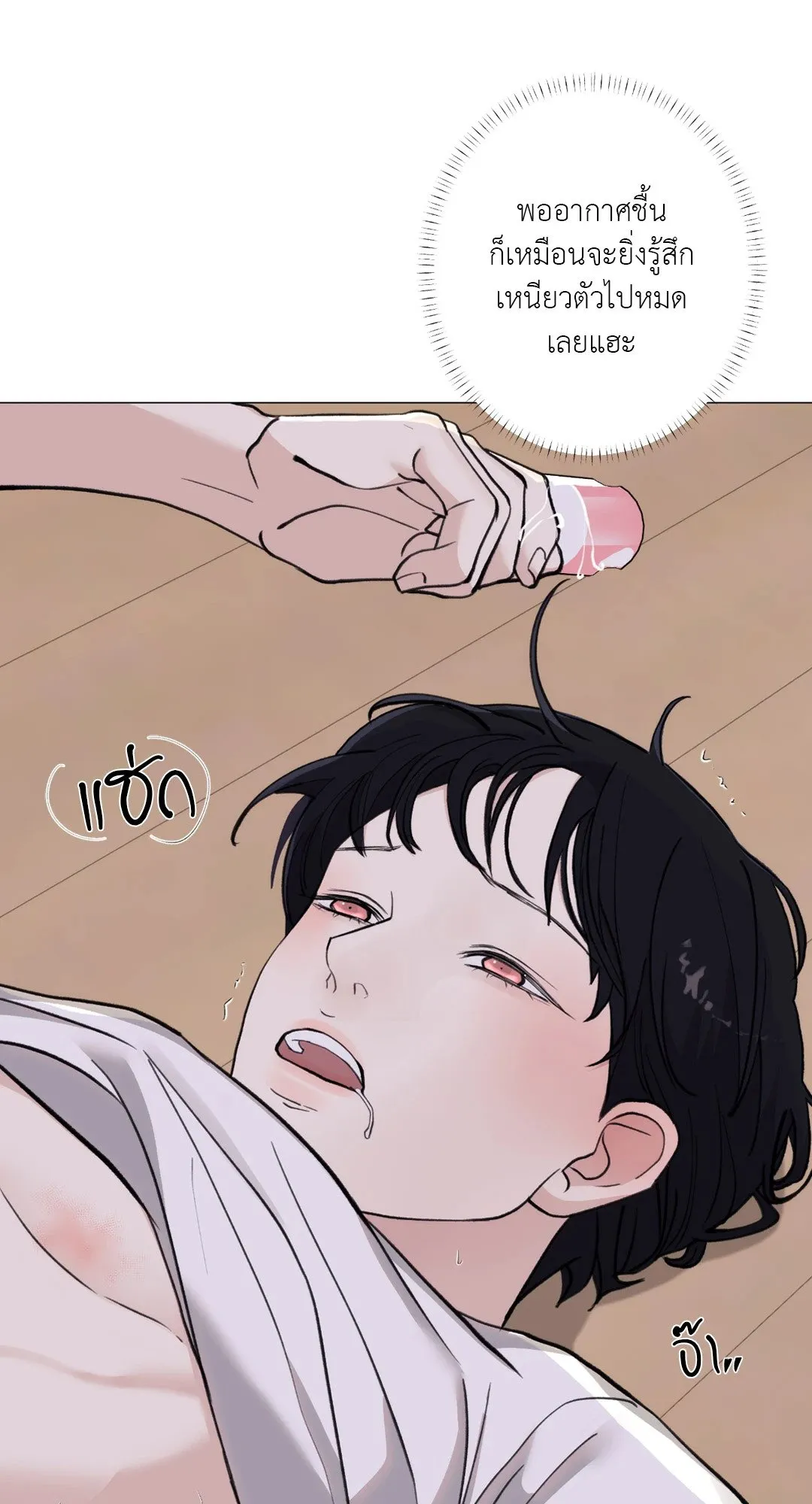 2020 ตอนที่ 1706