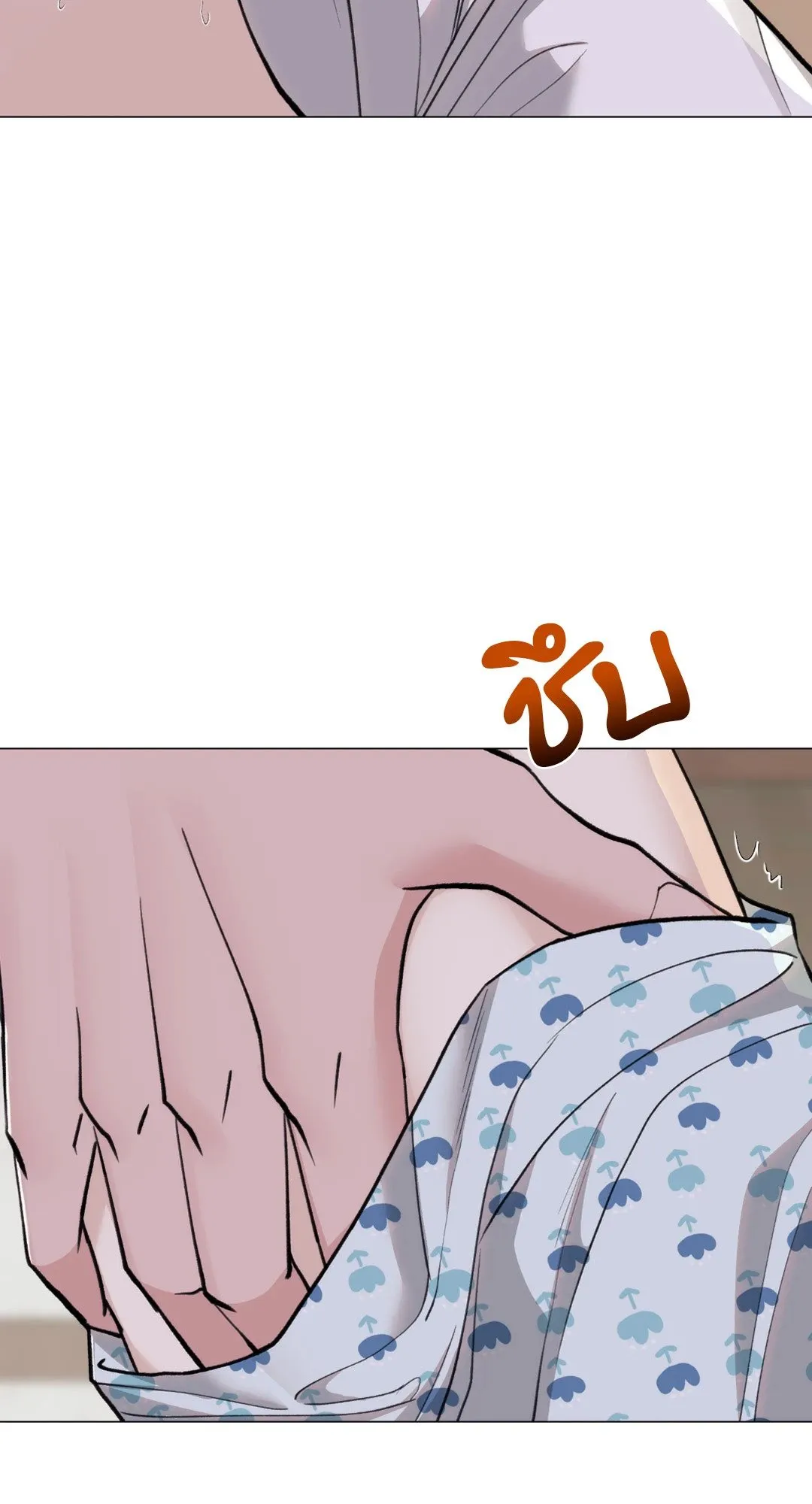 2020 ตอนที่ 1707