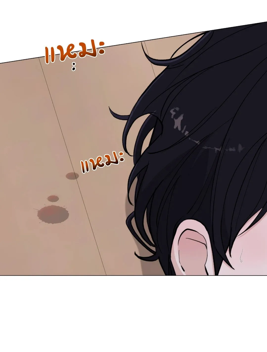 2020 ตอนที่ 1710