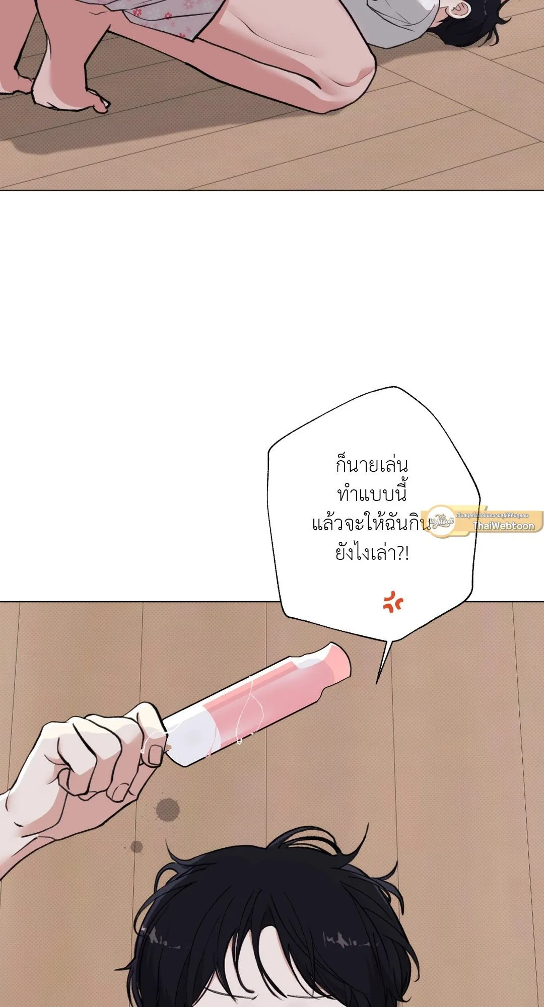 2020 ตอนที่ 1712