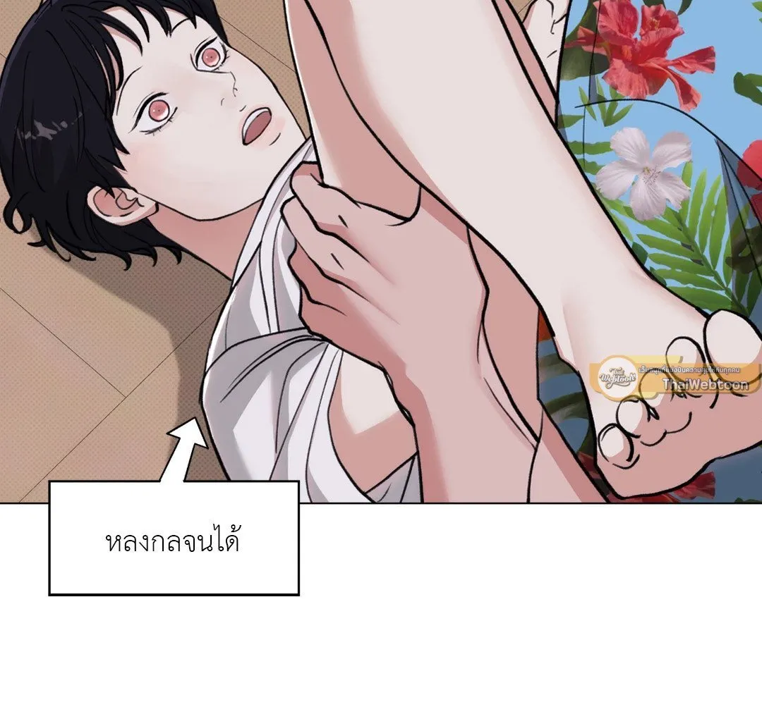 2020 ตอนที่ 1723