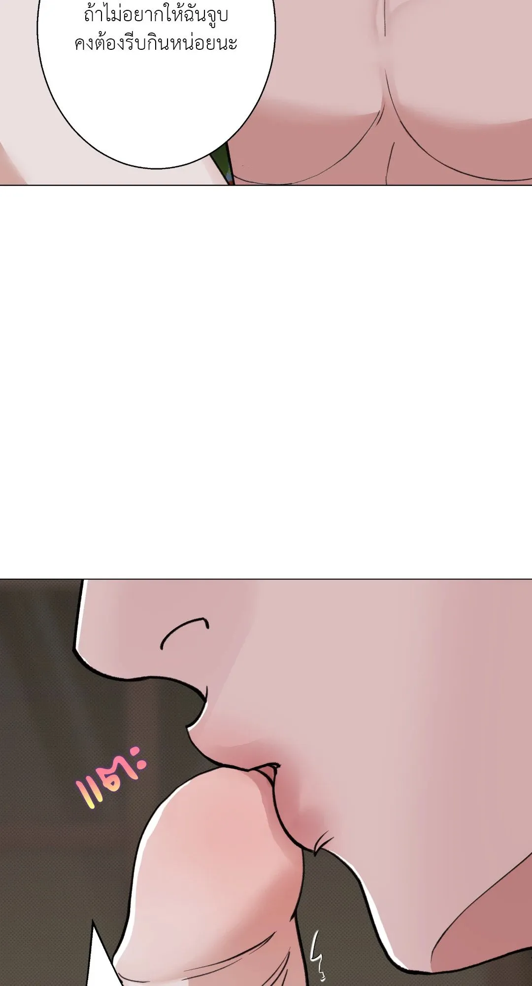 2020 ตอนที่ 1725