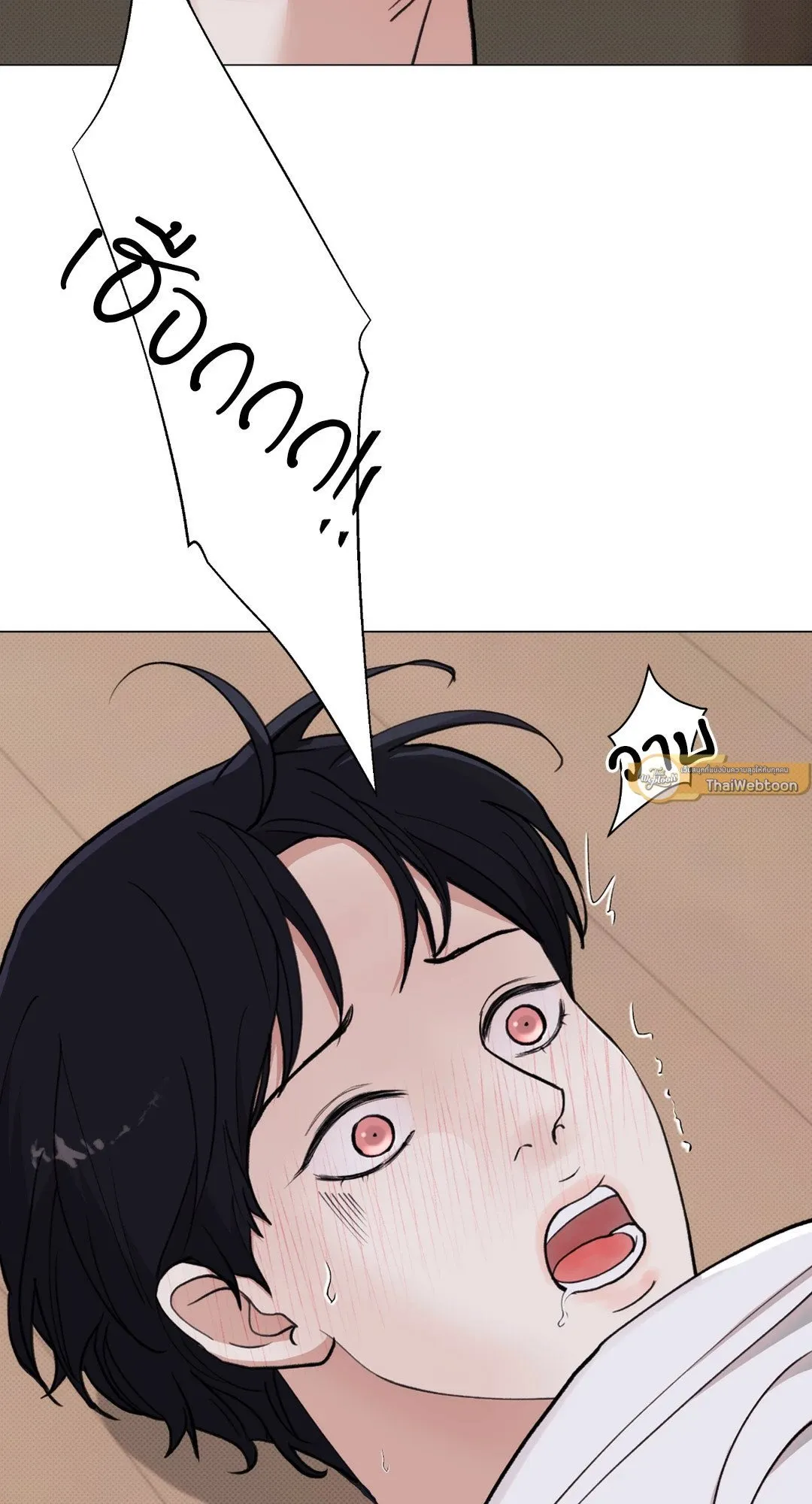 2020 ตอนที่ 1726