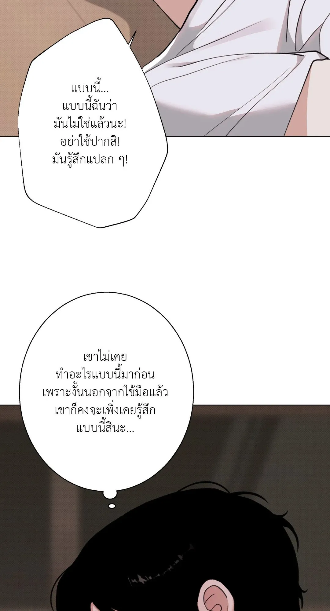 2020 ตอนที่ 1727
