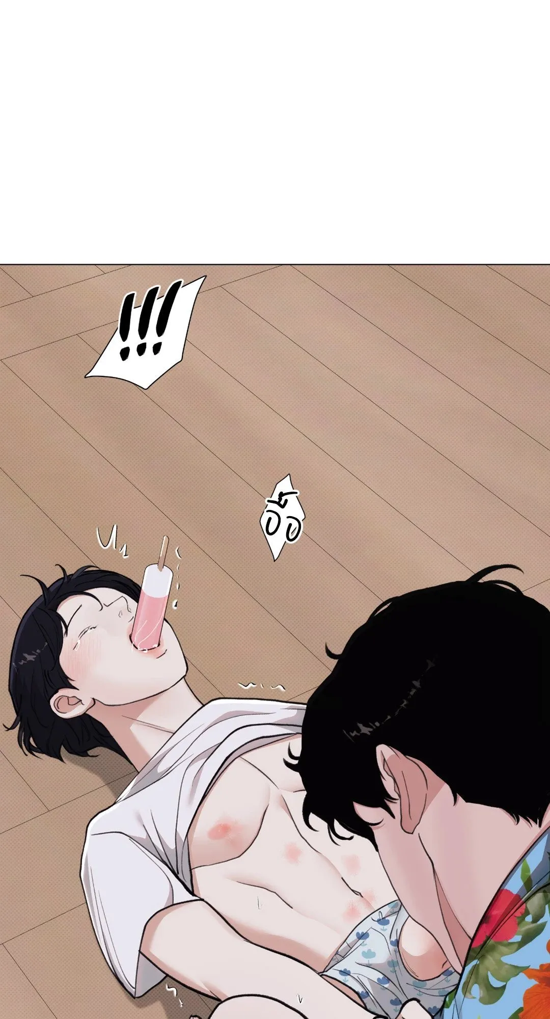 2020 ตอนที่ 1736
