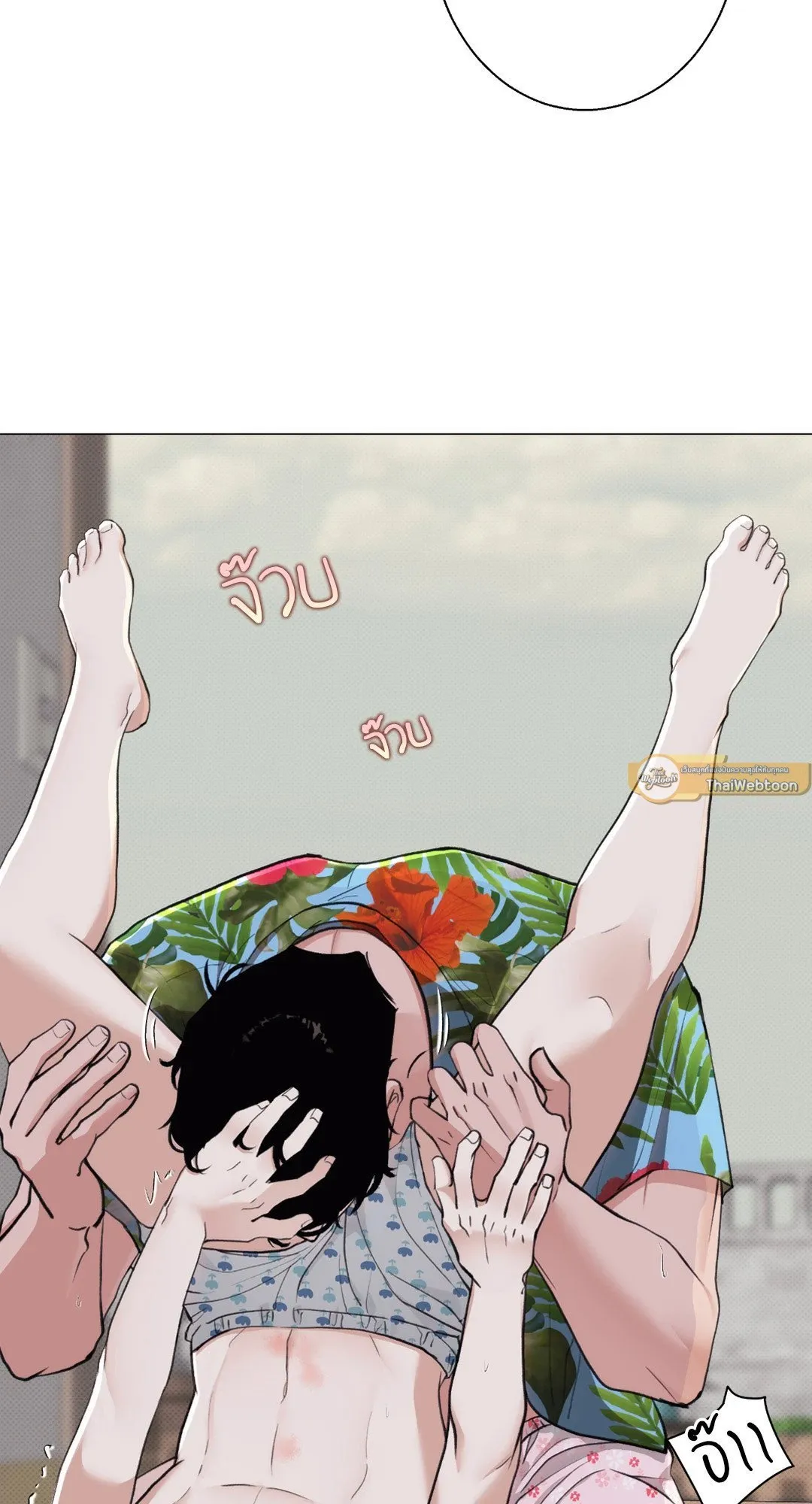 2020 ตอนที่ 1740