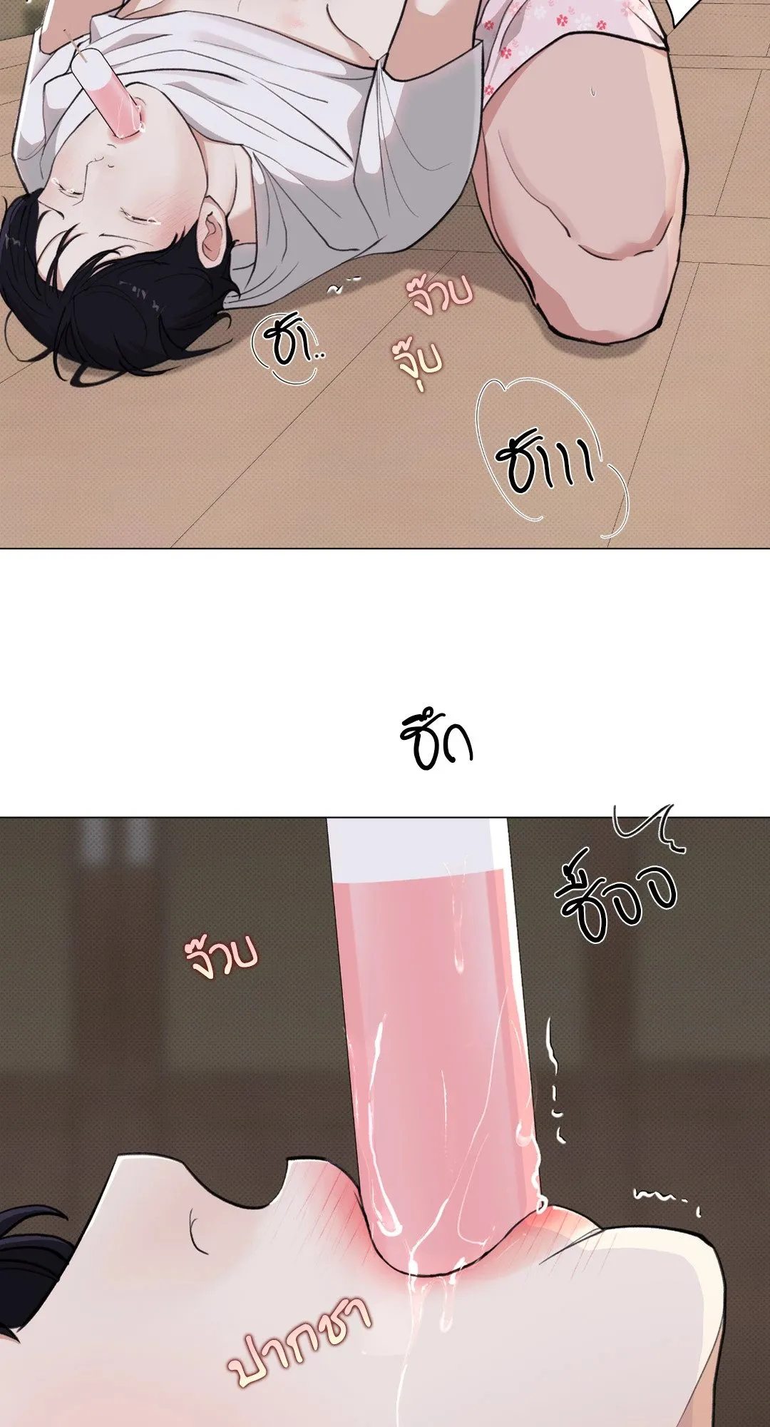 2020 ตอนที่ 1741