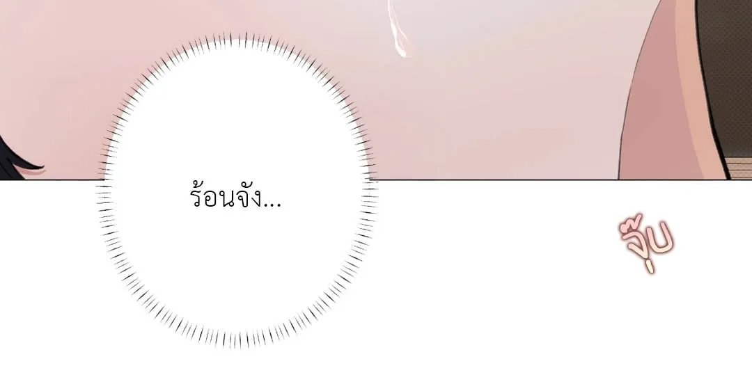 2020 ตอนที่ 1742