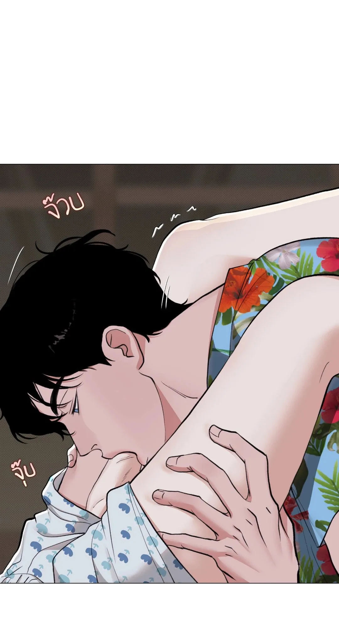 2020 ตอนที่ 1743