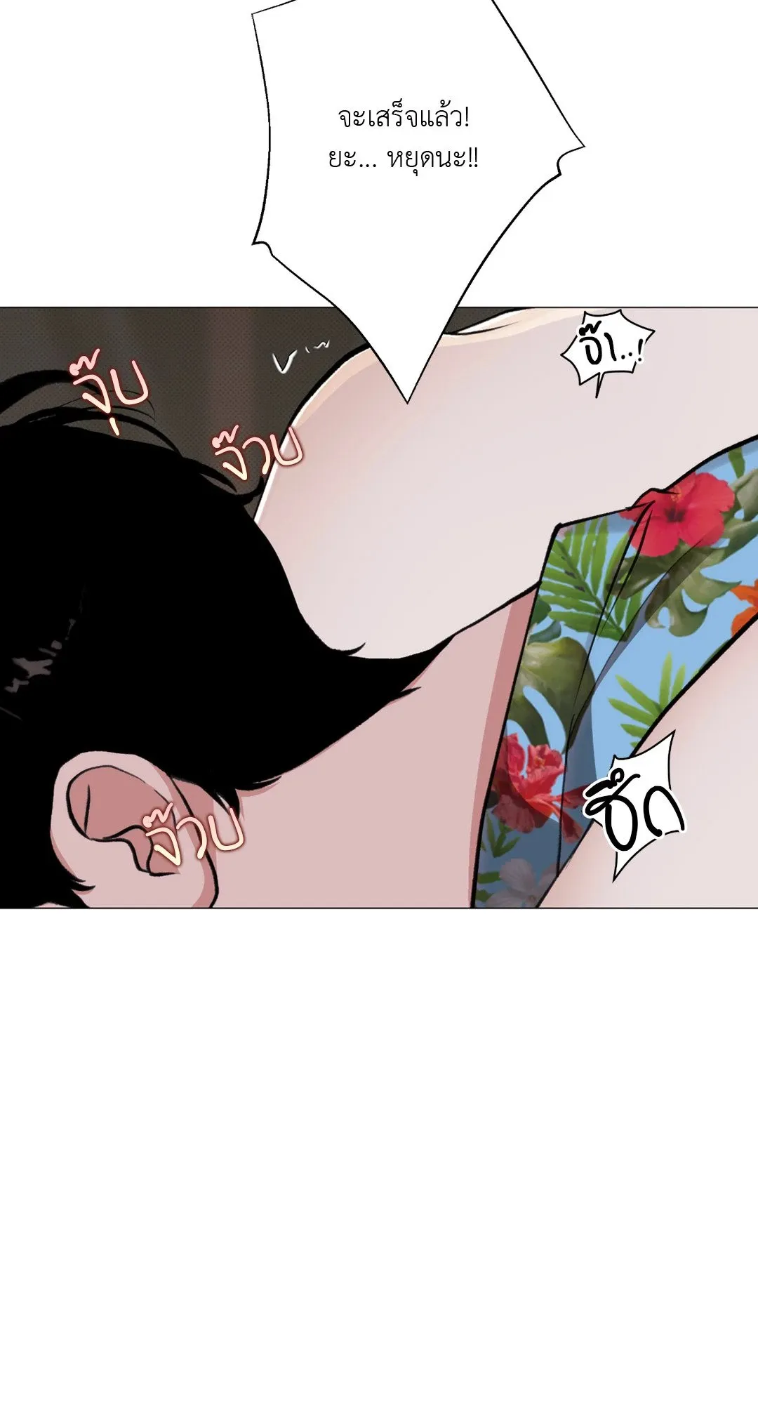 2020 ตอนที่ 1745