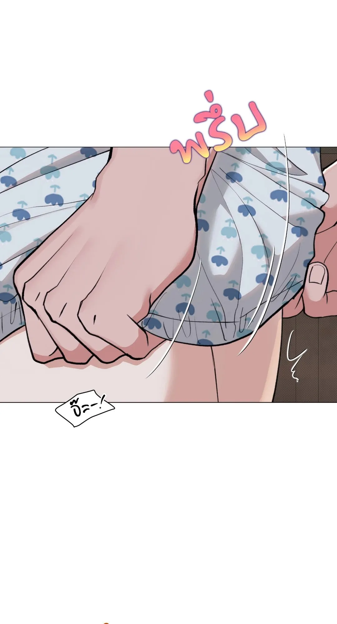 2020 ตอนที่ 1750