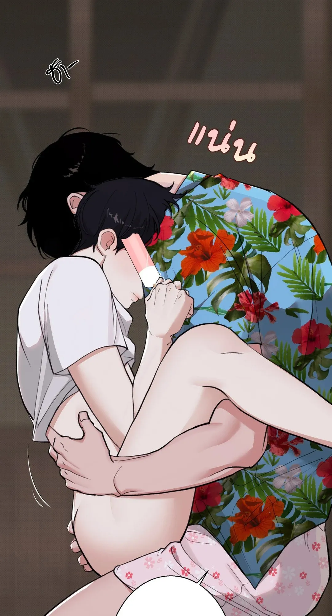 2020 ตอนที่ 1752