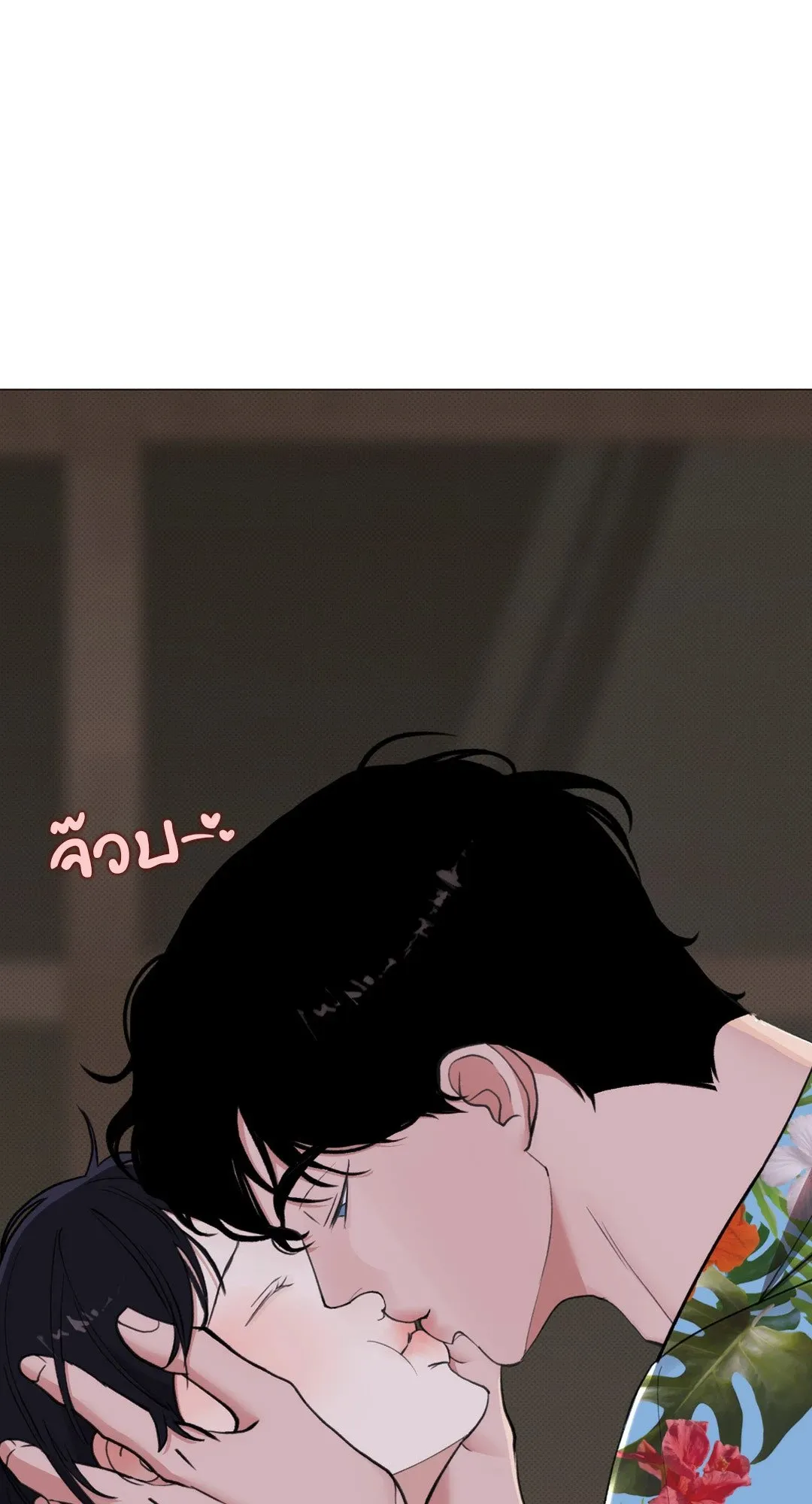 2020 ตอนที่ 1755