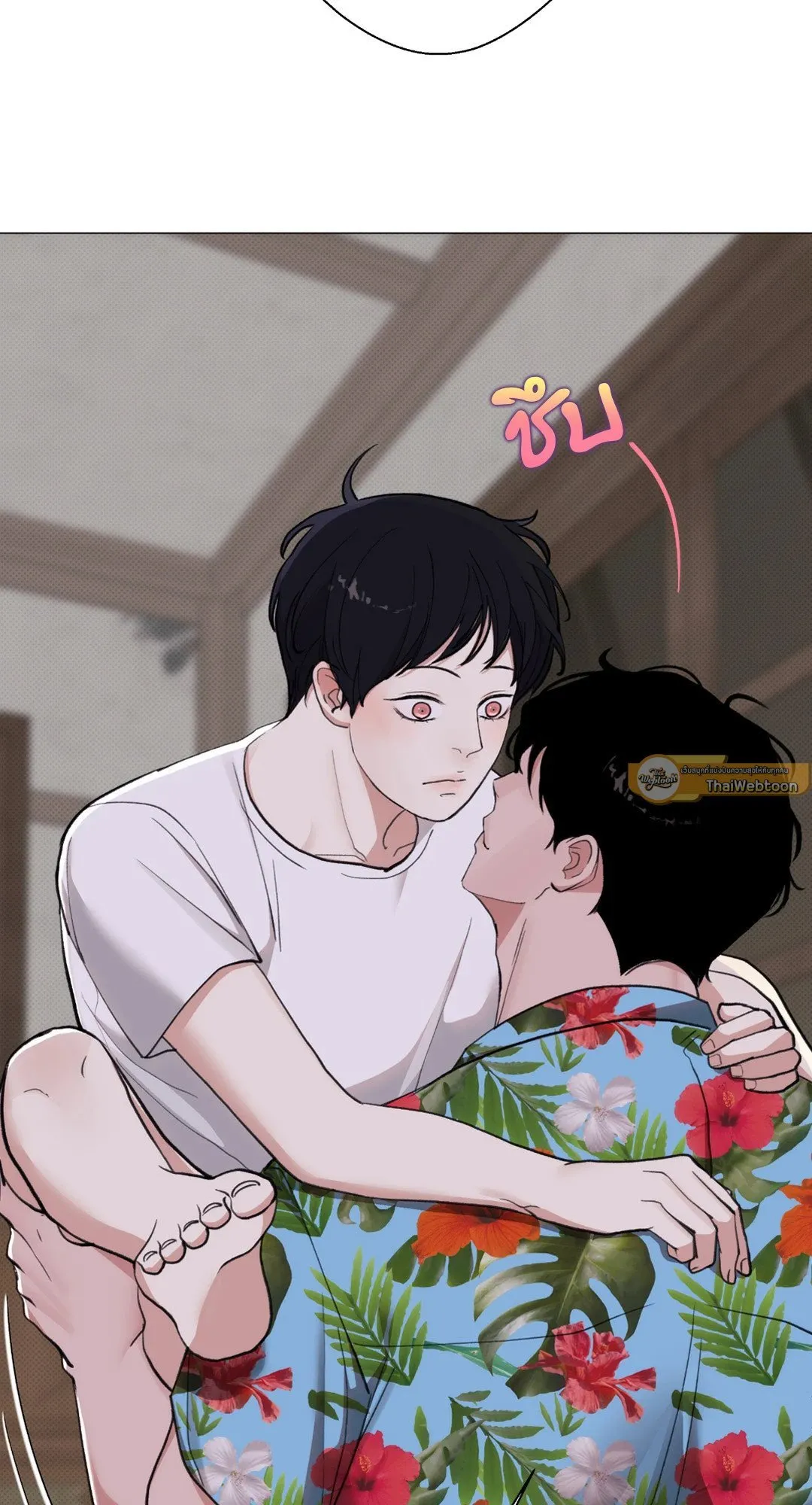 2020 ตอนที่ 1760