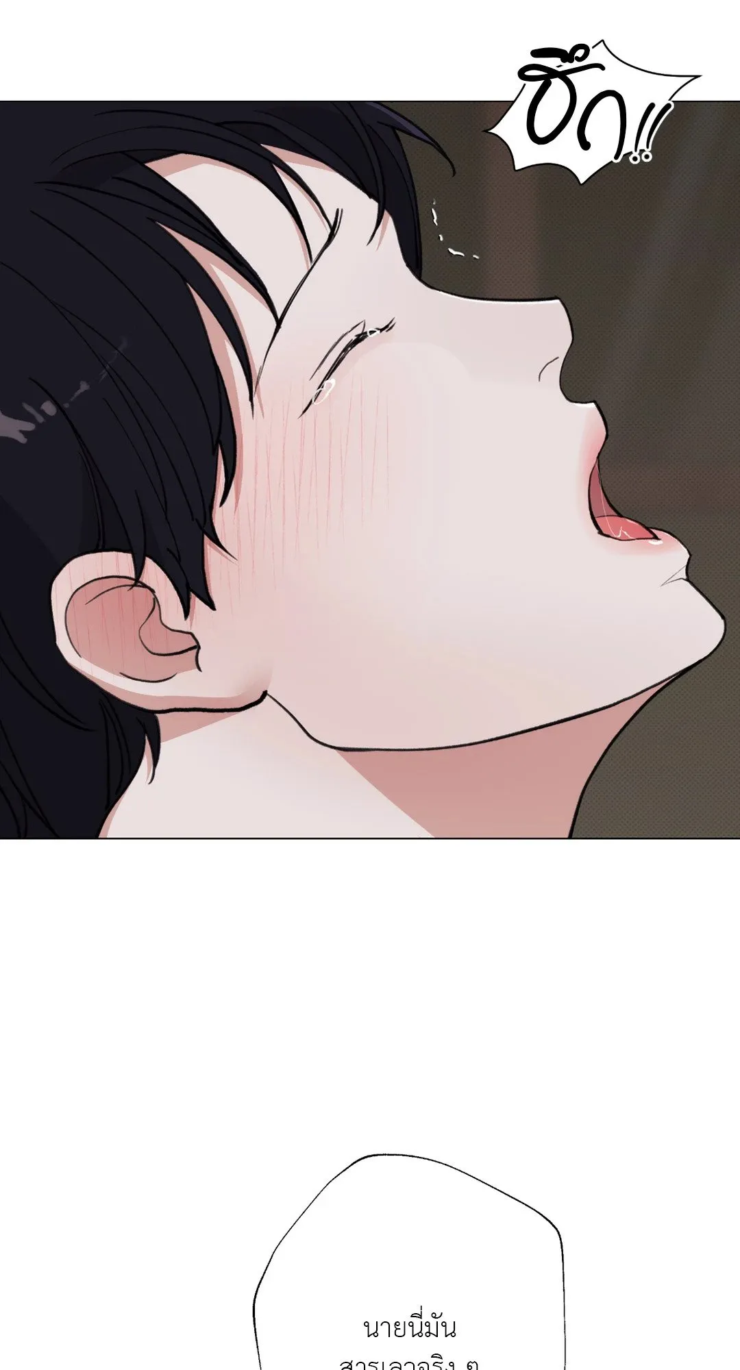 2020 ตอนที่ 1763