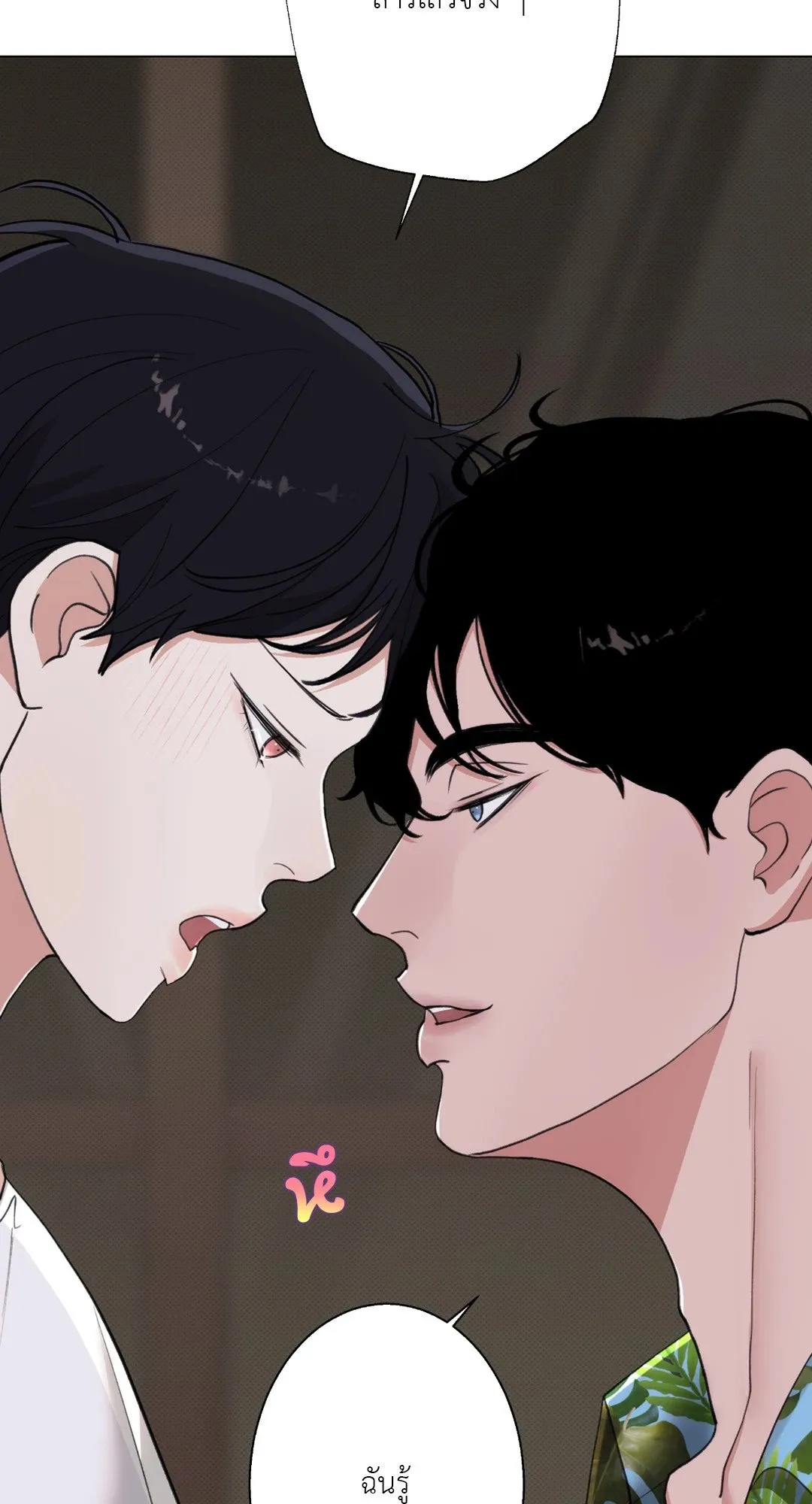 2020 ตอนที่ 1764