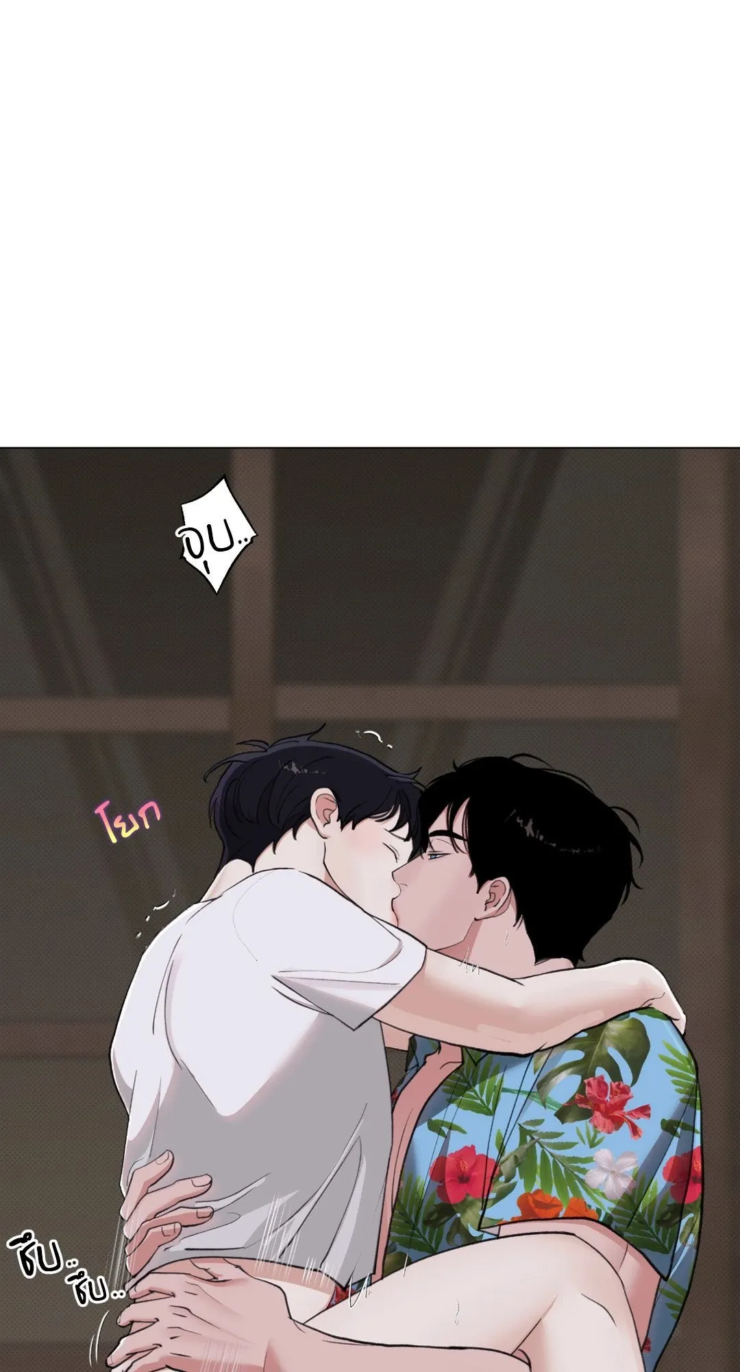 2020 ตอนที่ 1766