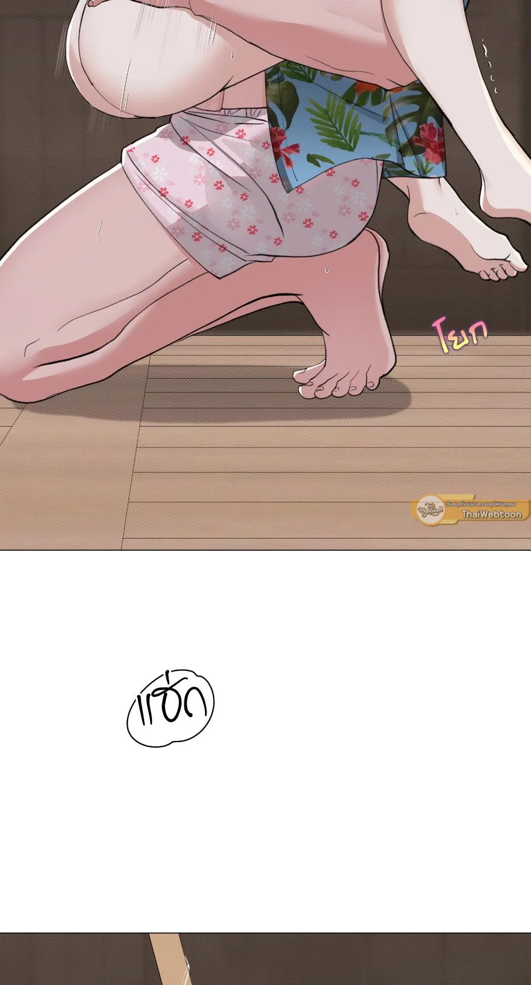 2020 ตอนที่ 1767