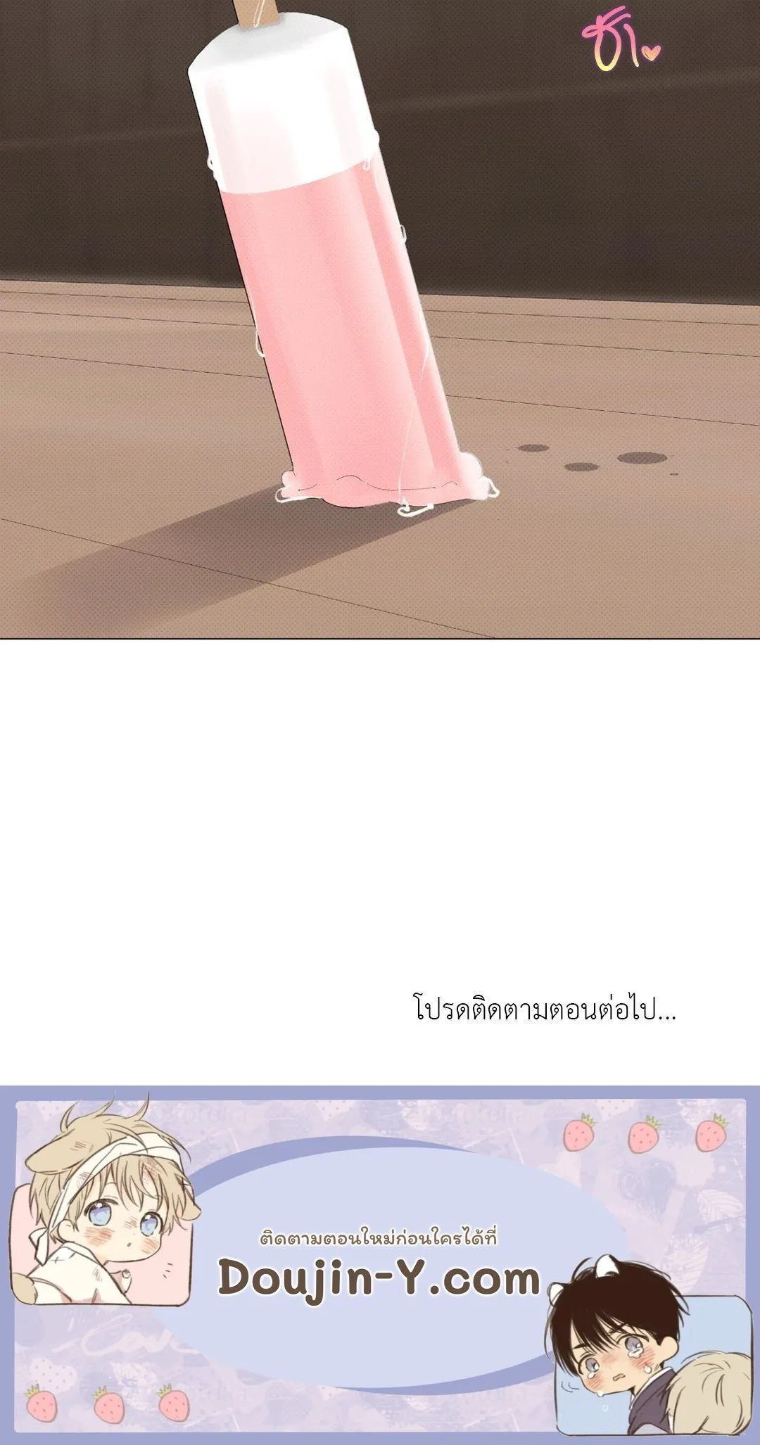 2020 ตอนที่ 1768