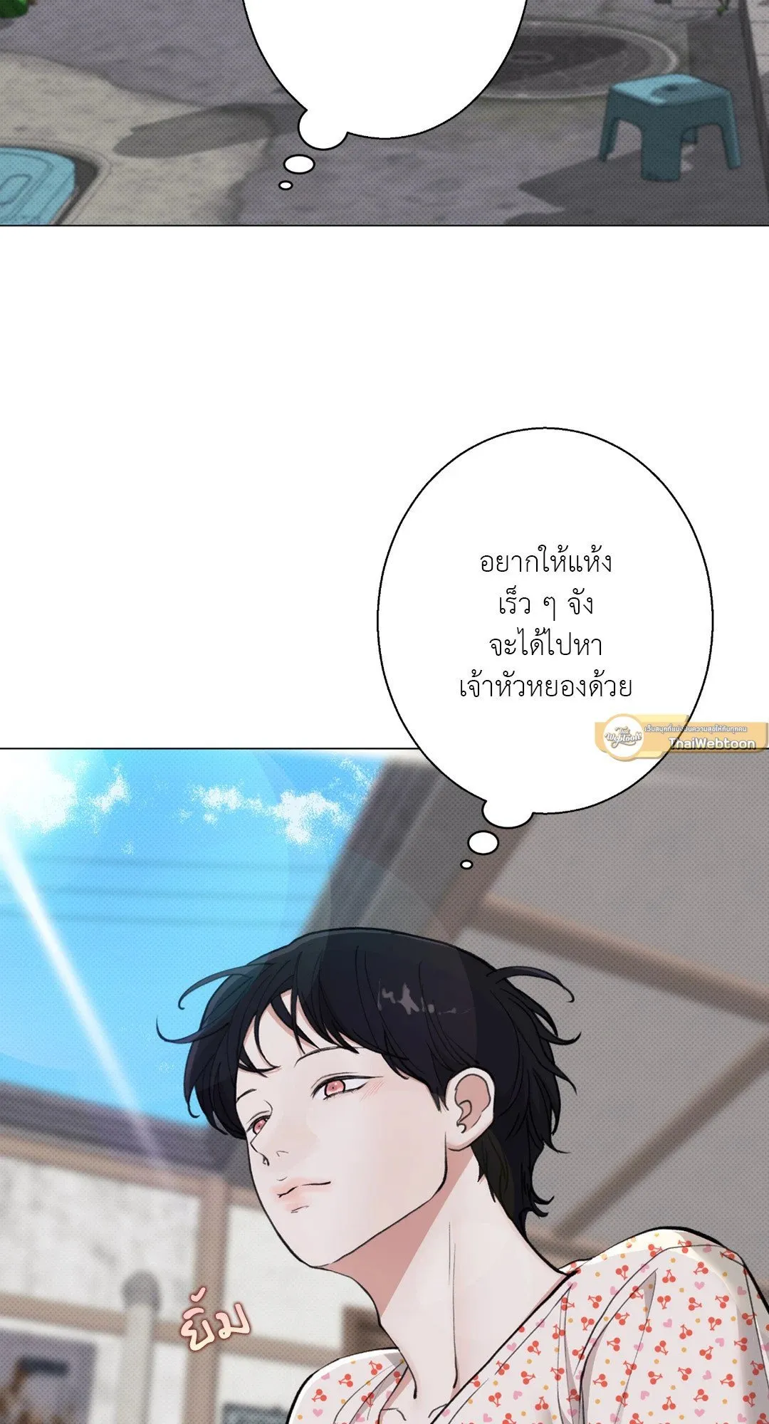 2020 ตอนที่ 1802