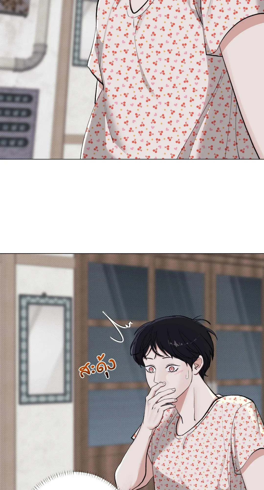 2020 ตอนที่ 1803