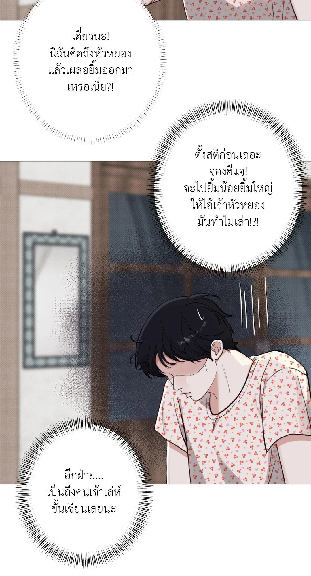 2020 ตอนที่ 1804