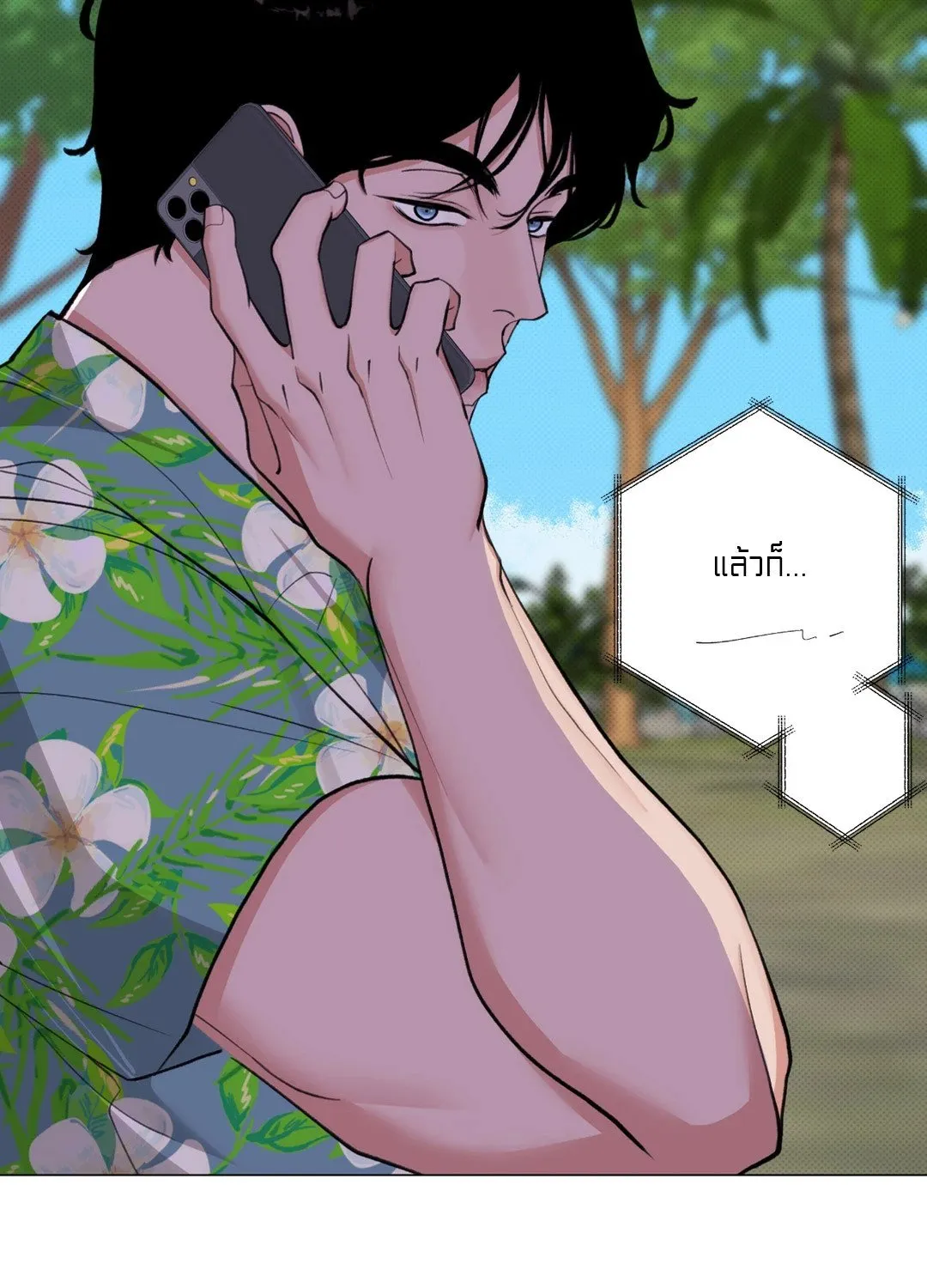 2020 ตอนที่ 1813