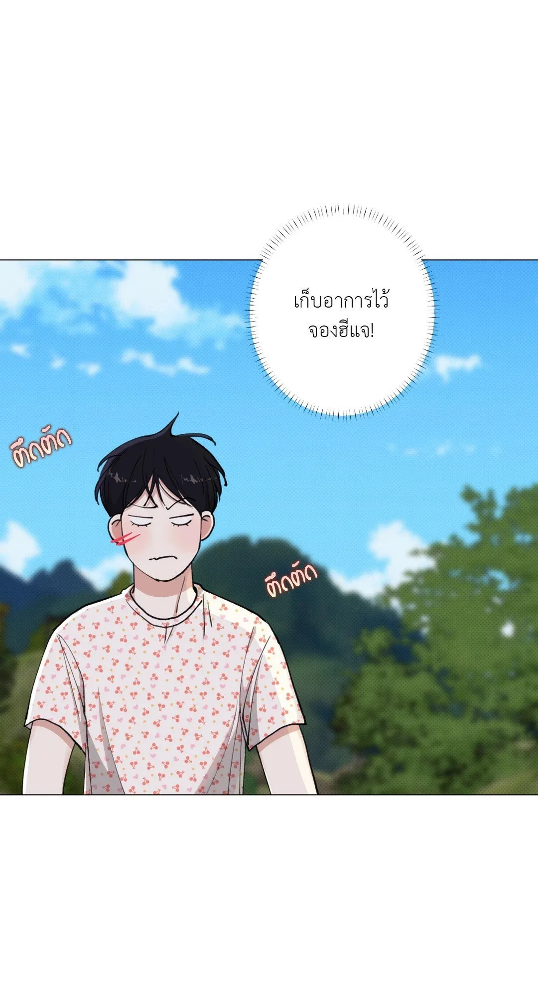 2020 ตอนที่ 1814