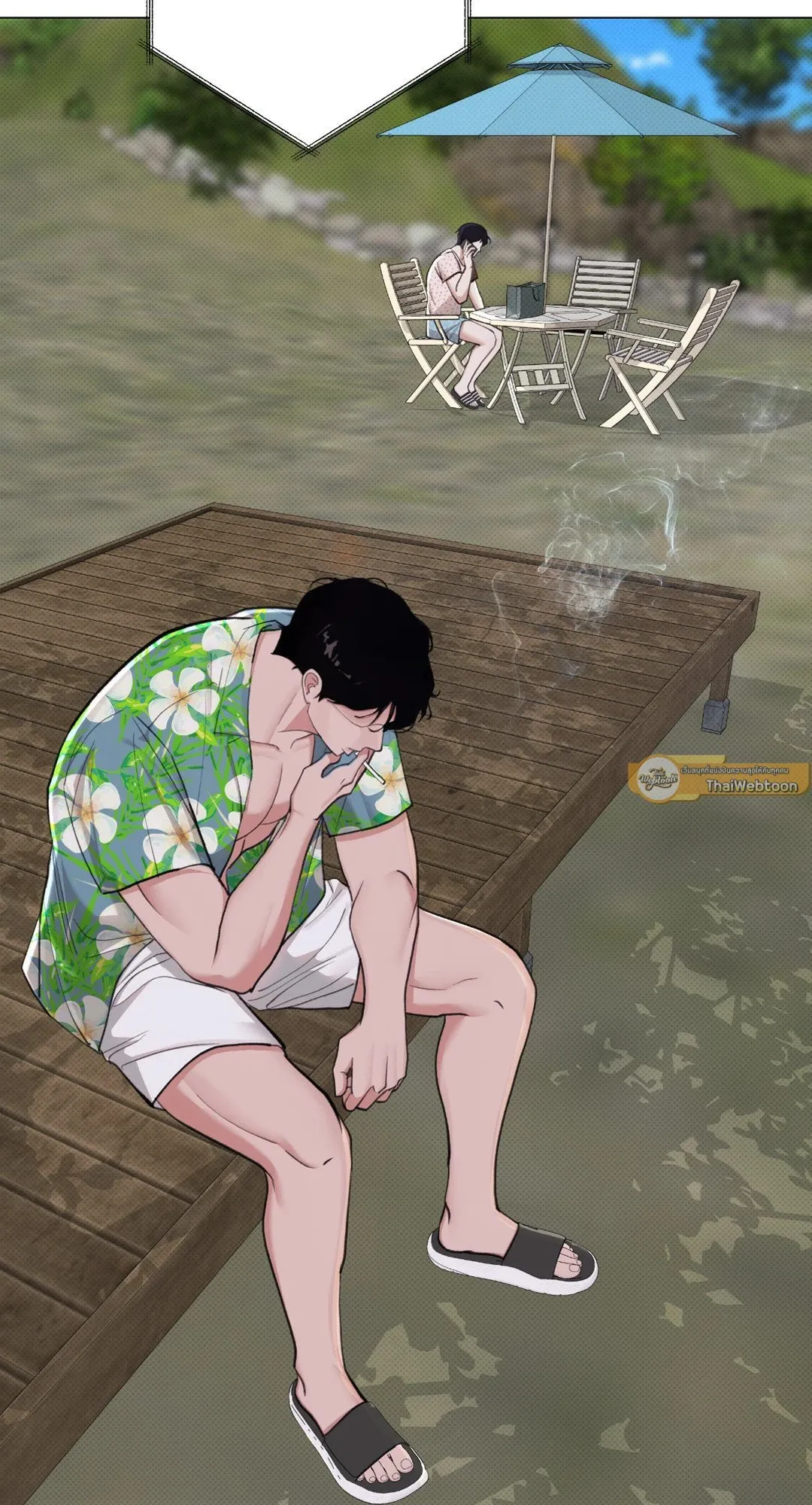 2020 ตอนที่ 1823