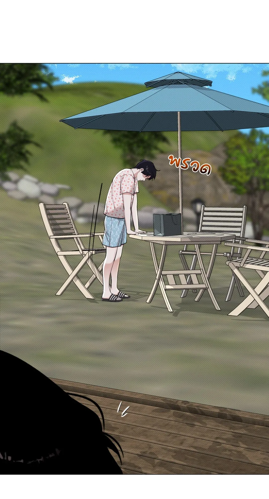 2020 ตอนที่ 1827