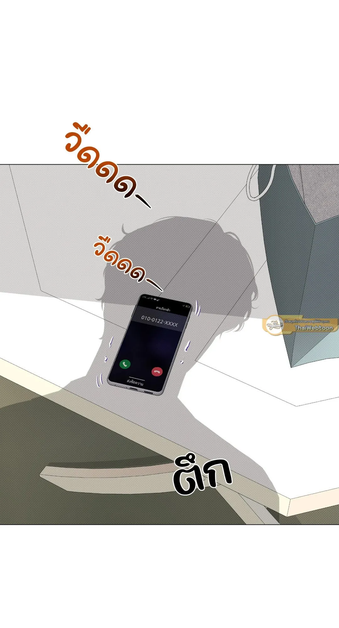 2020 ตอนที่ 1832