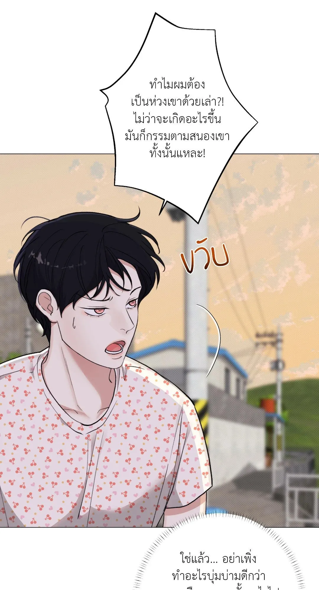 2020 ตอนที่ 1851