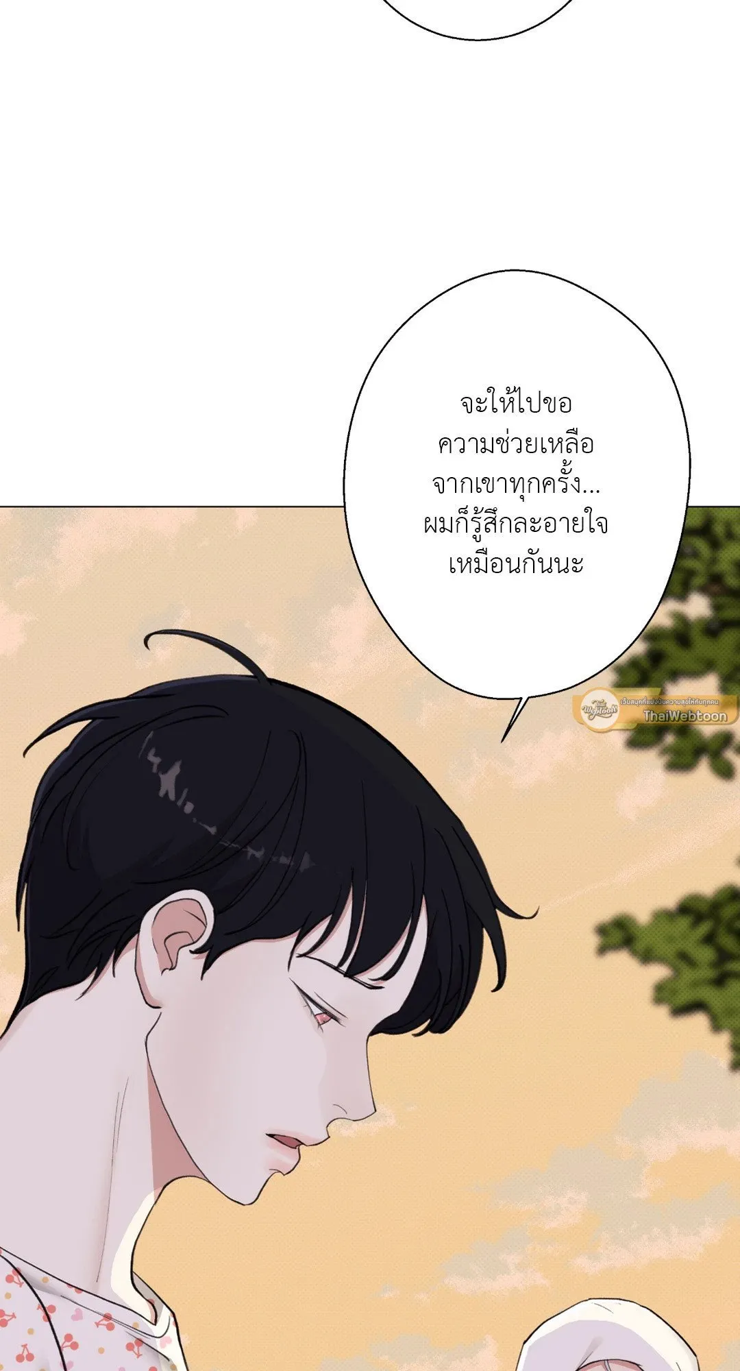 2020 ตอนที่ 1853