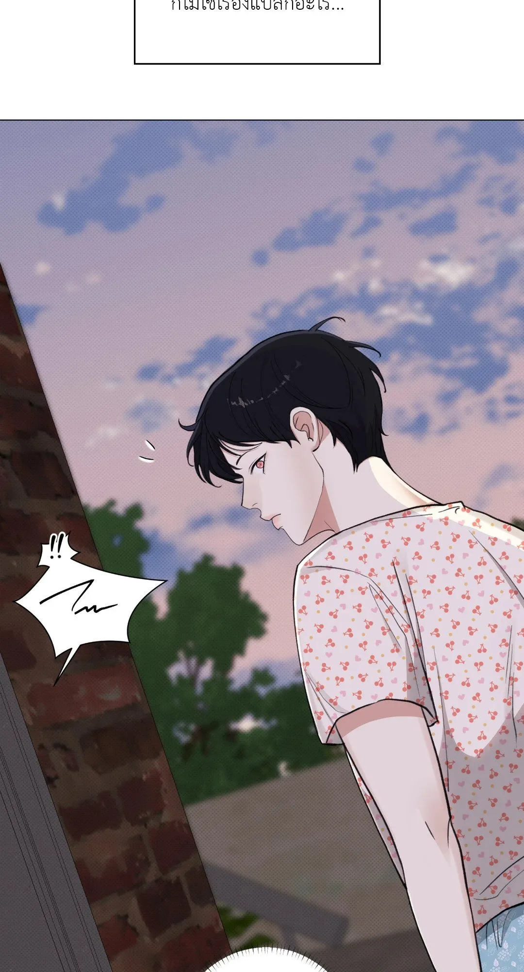 2020 ตอนที่ 1866