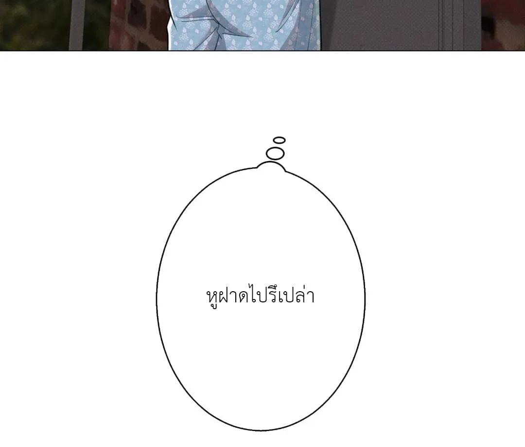 2020 ตอนที่ 1870