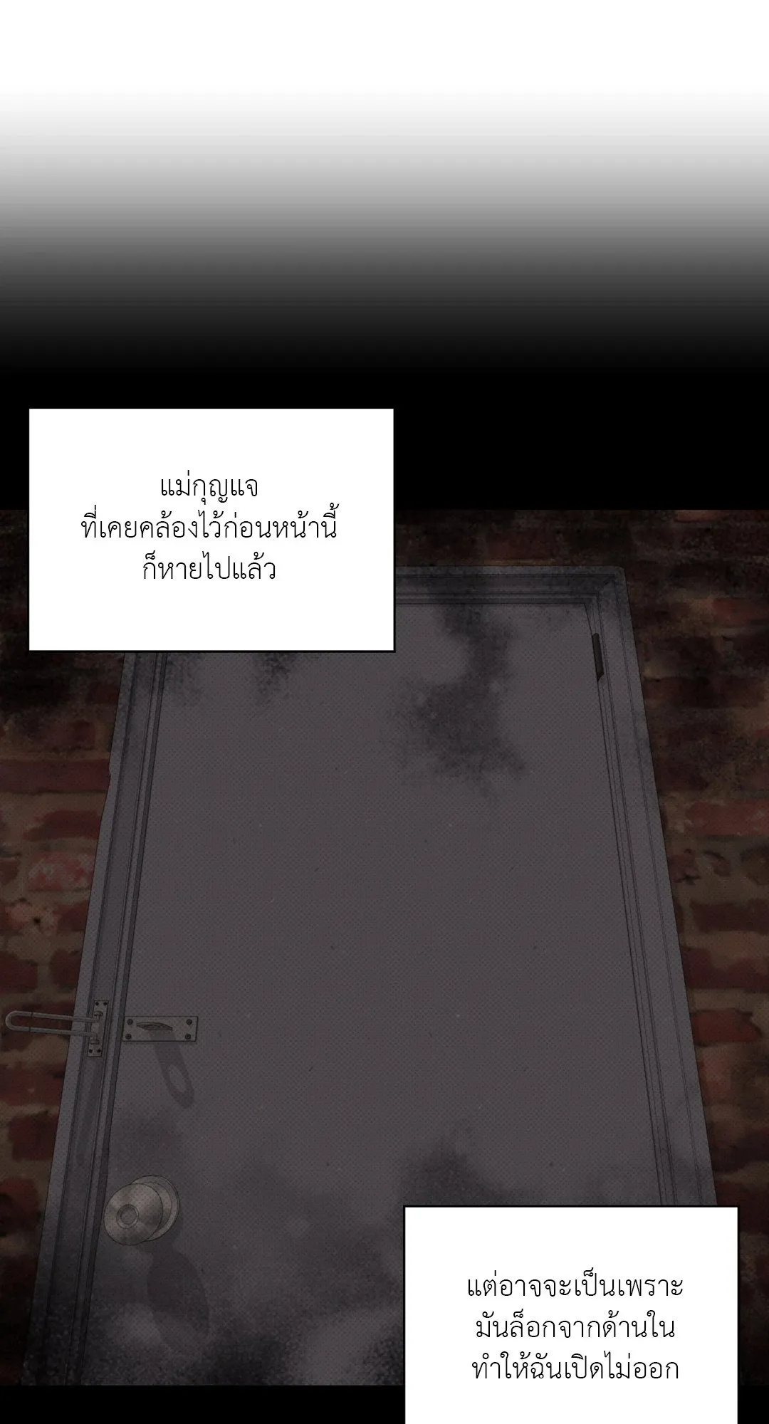 2020 ตอนที่ 1903
