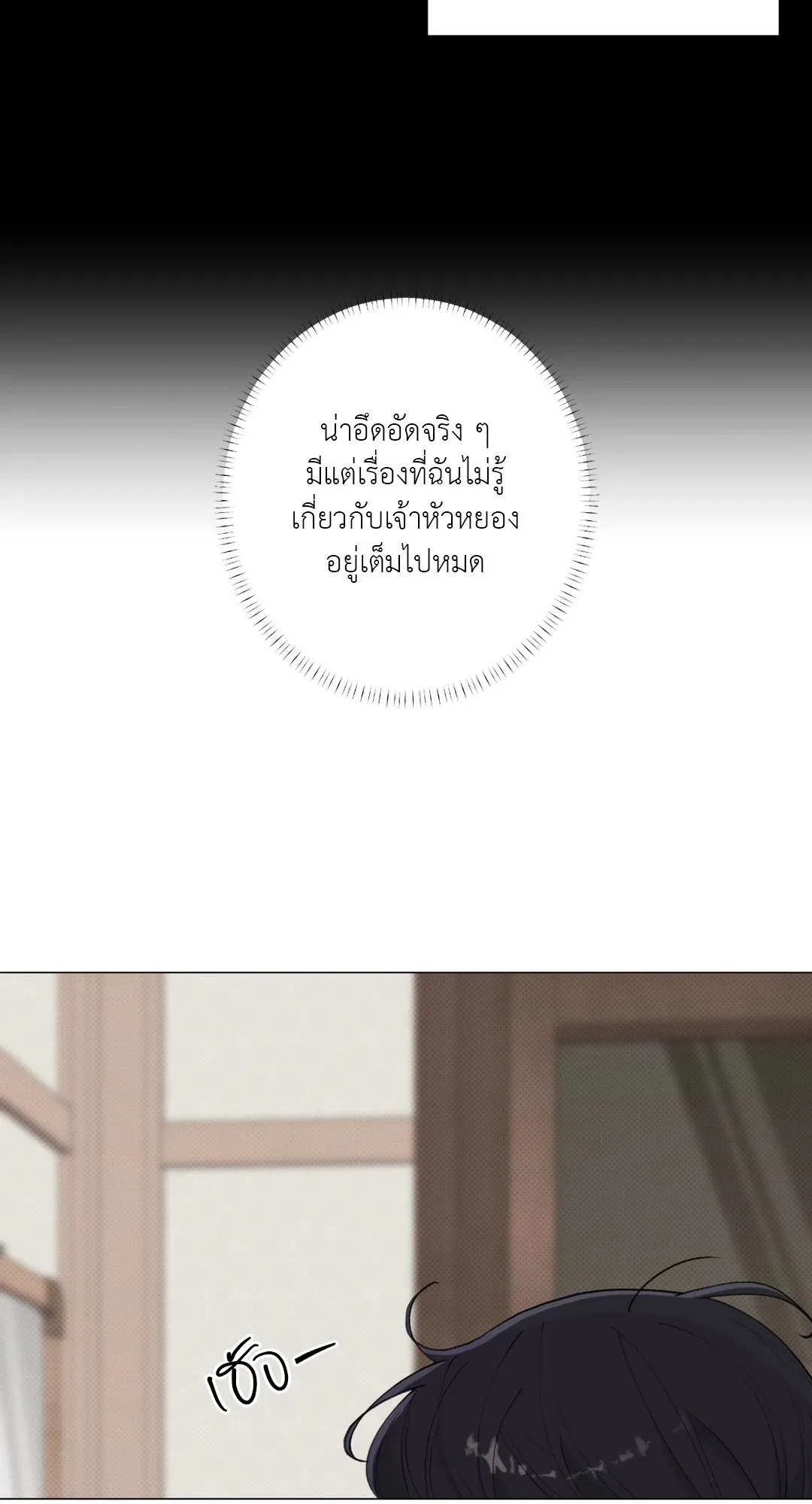 2020 ตอนที่ 1904