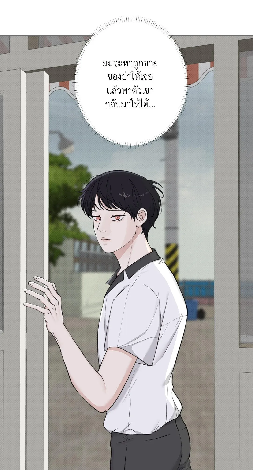 2020 ตอนที่ 1907