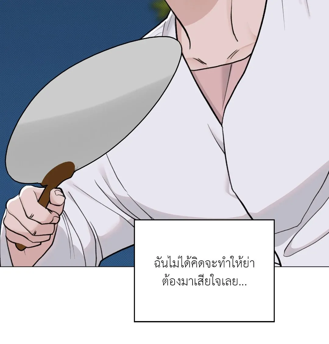 2020 ตอนที่ 1936