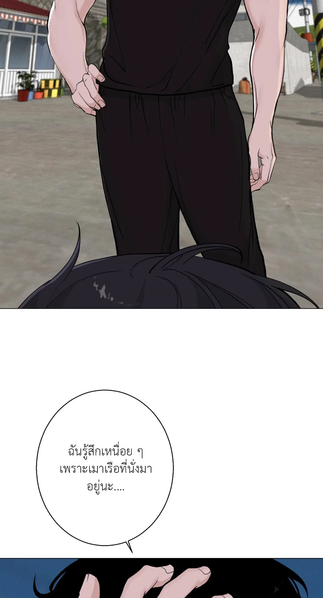 2020 ตอนที่ 1940