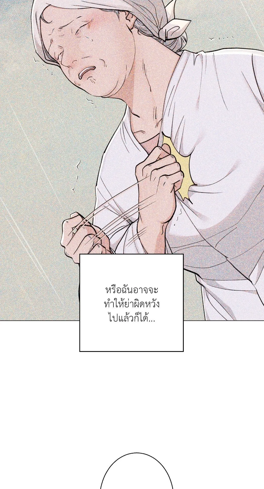 2020 ตอนที่ 1954